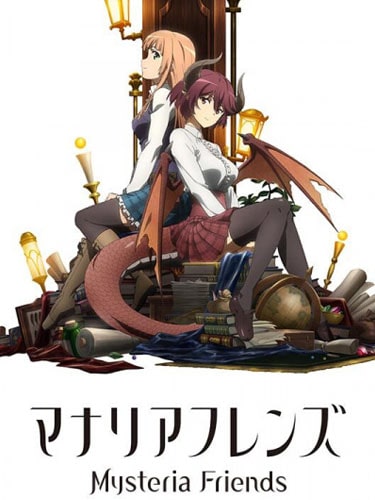 Manaria Friends ซับไทย