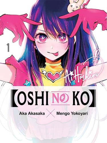 Oshi no Ko ภาค 1 เกิดใหม่เป็นลูกโอชิ ซับไทย