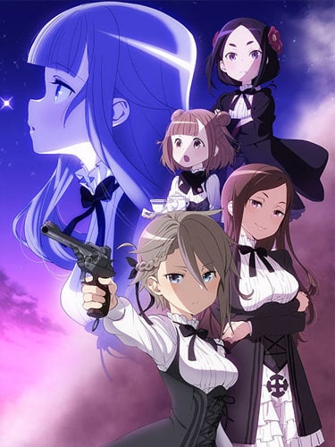 Princess Principal ซับไทย