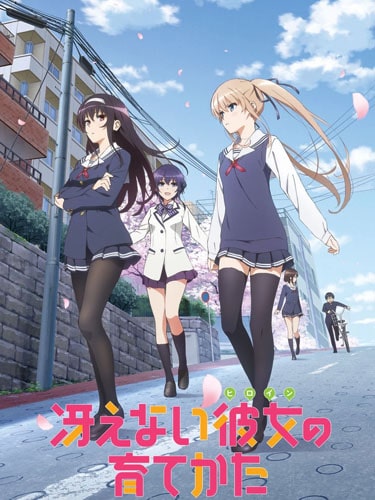 Saenai Heroine no Sodatekata ภาค 1 ซับไทย