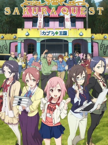 Sakura Quest ซับไทย