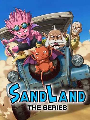 Sand Land The Series แซนด์แลนด์ เดอะซีรีย์ ซับไทย