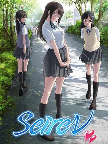 Seiren ซับไทย