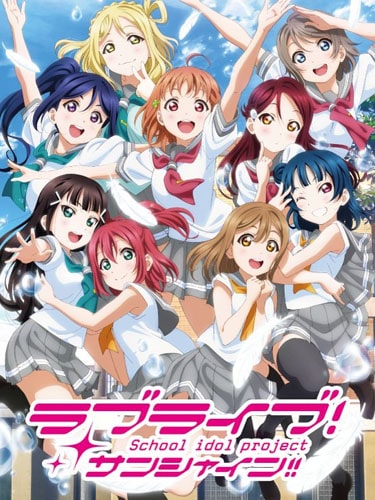 love live sunshine season 2 ซับไทย