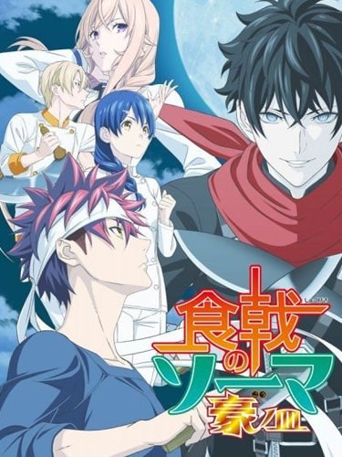 shokugeki no soma season 5 ซับไทย