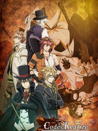 Code Realize - Sousei No Himegimi ซับไทย