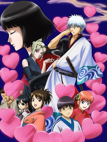 Gintama Love Potion Arc ซับไทย