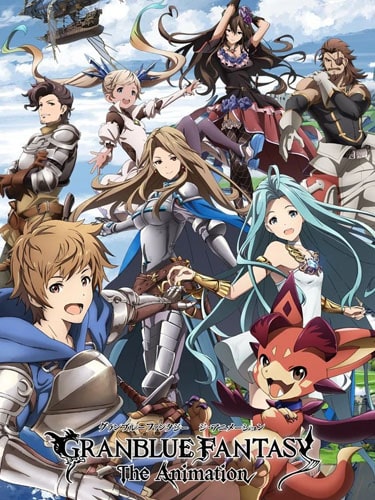 Granblue Fantasy The Animation ภาค 1 ซับไทย