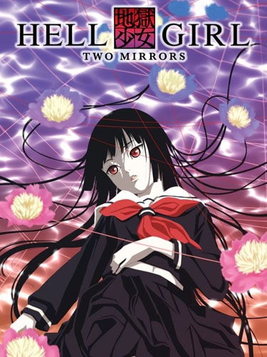 Hell Girl สัญญามรณะ ธิดาอเวจี พากย์ไทย