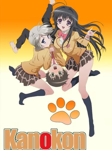 Kanokon ซับไทย