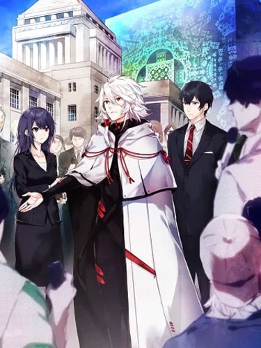 Seikaisuru Kado ซับไทย