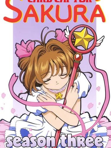 cardcaptor sakura season 3 ซับไทย