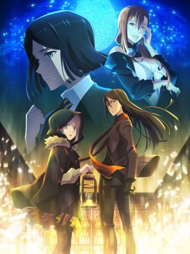 Lord El-Melloi II Sei no Jikenbo ซับไทย