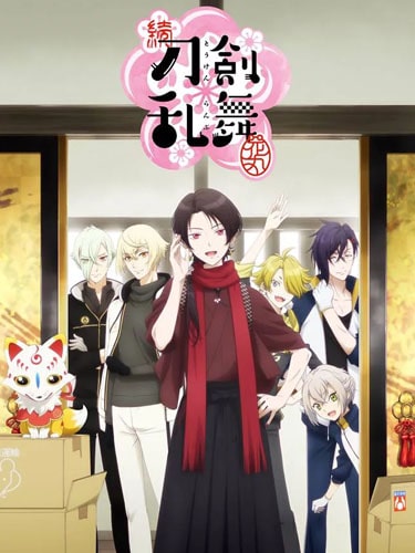 Zoku Touken Ranbu Hanamaru ภาค 2 ซับไทย